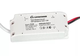 Трансформатор для питания светодиодных ламп TR12W Elektrostandard